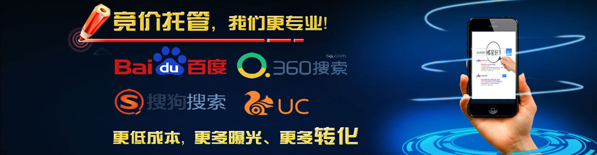 台山信息流开户