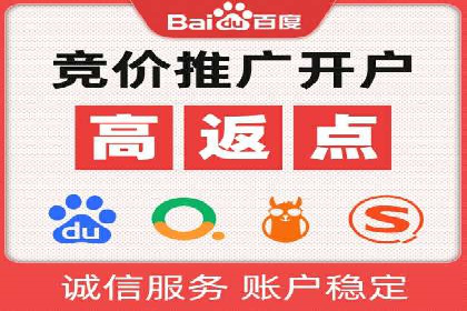 百度信息流广告如何提升品牌知名度