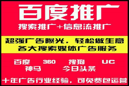 抖音广告案例：信息流推广亮点
