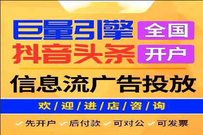 信息流优化师实战：成功提升广告转化率案例解析