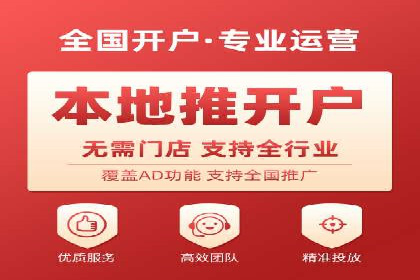行业趋势下的SEM推广竞价代运营策略